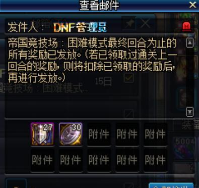 dnf红豆卡法是什么？如何安全有效地卡红豆？