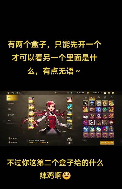 地下城追踪者入库玩法是什么？如何快速上手？