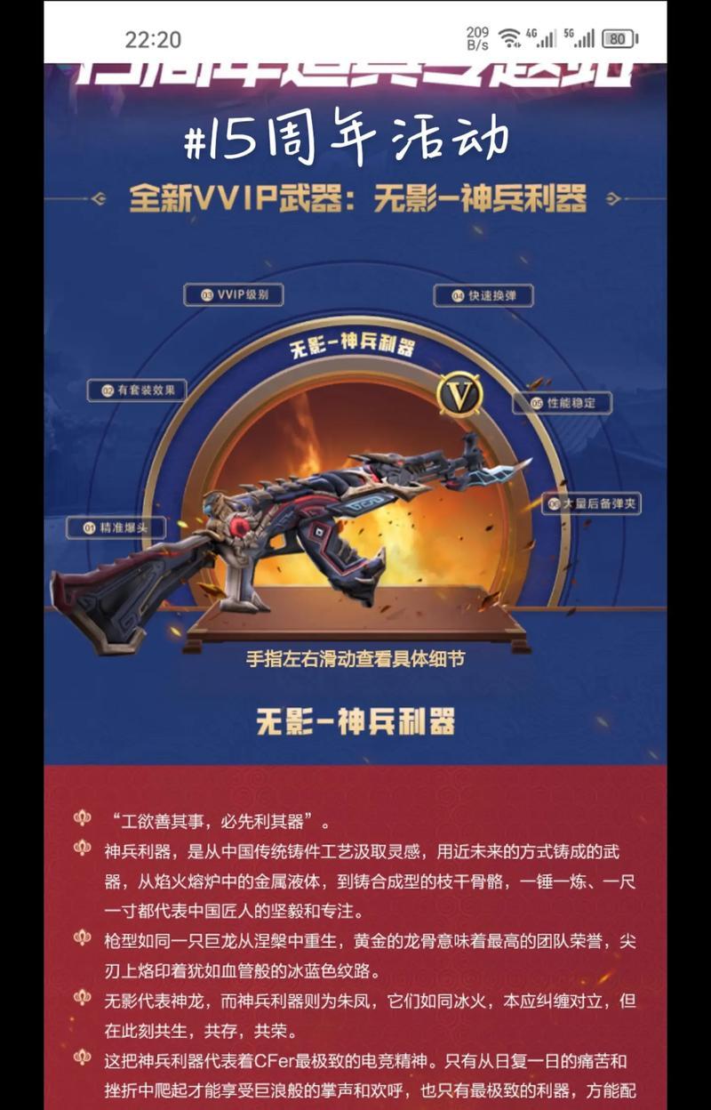 cf怎么抽无影？无影枪的获取方法是什么？