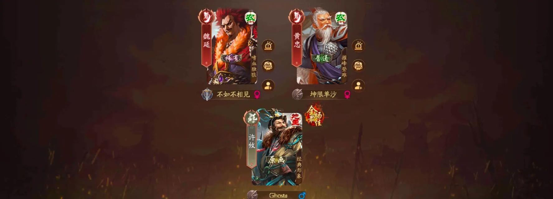 三国杀7杀胜利条件有什么用？7杀胜利条件的达成方法是什么？