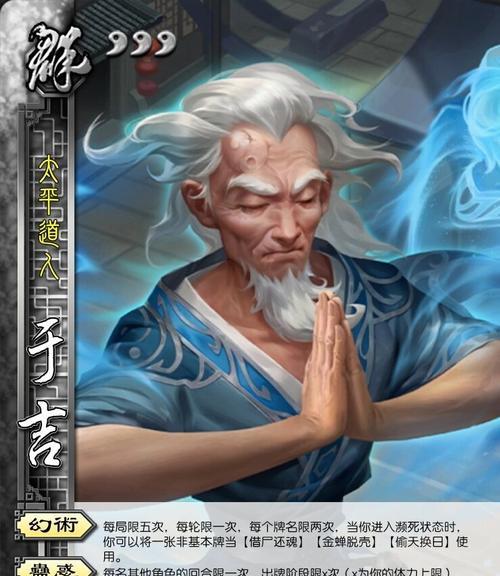 菜鸟死亡时使用的是哪个武将？