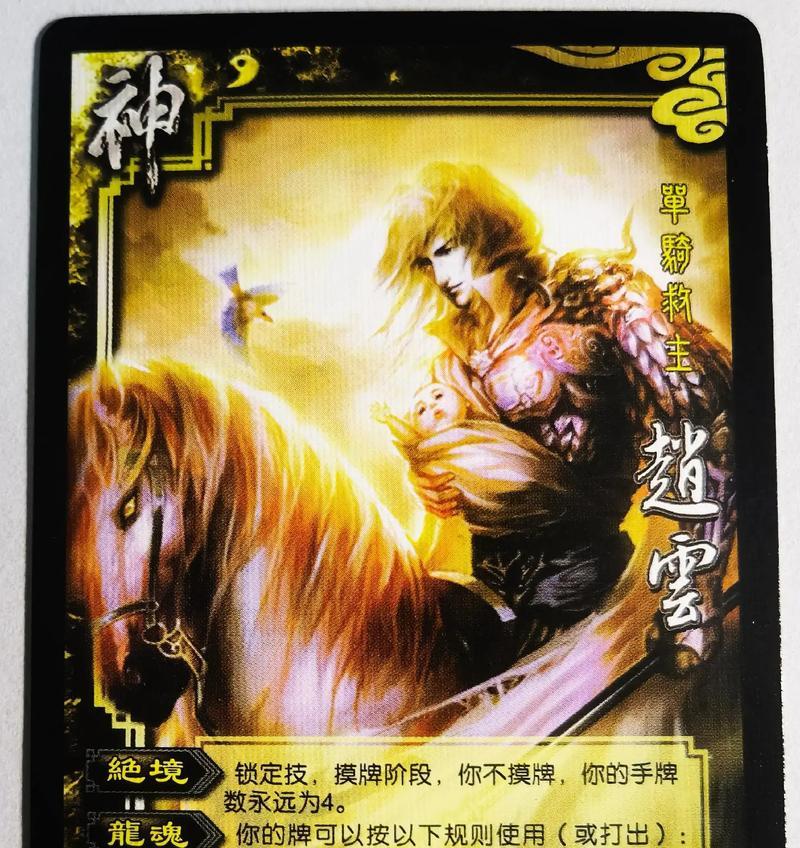 三国杀什么版本好玩卡牌游戏？最佳版本推荐是什么？