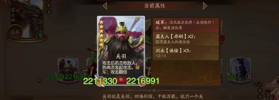 三国杀OL武将包up武将的更换顺序是怎样的？如何更换？