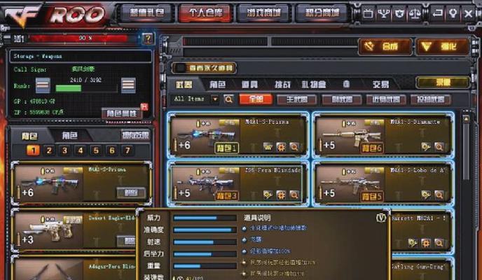 CF游戏预下载的步骤是什么？预下载的好处有哪些？