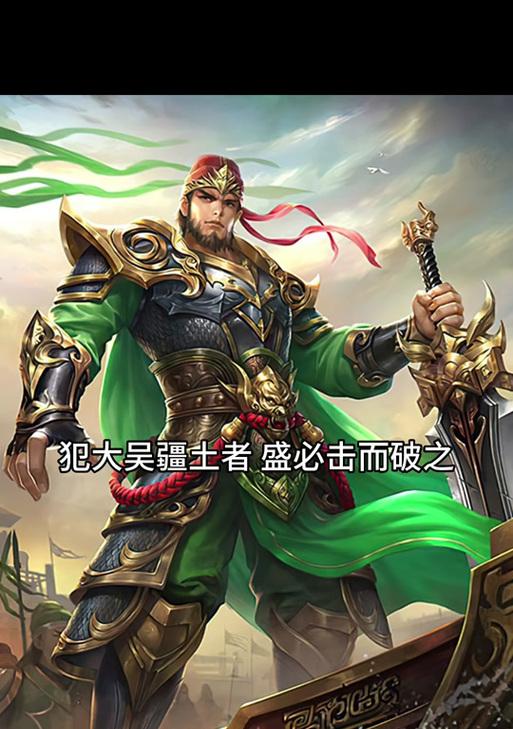 三国杀大元帅的伙食怎么获得？获取方式有哪些？