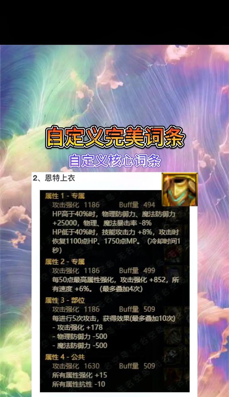 圣杯消耗品在地下城中如何获得？获取圣杯的途径有哪些？