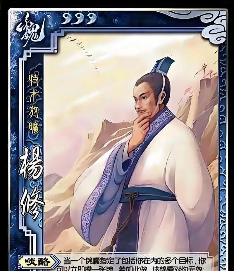 三国杀中有哪些厉害的名字？如何选择？