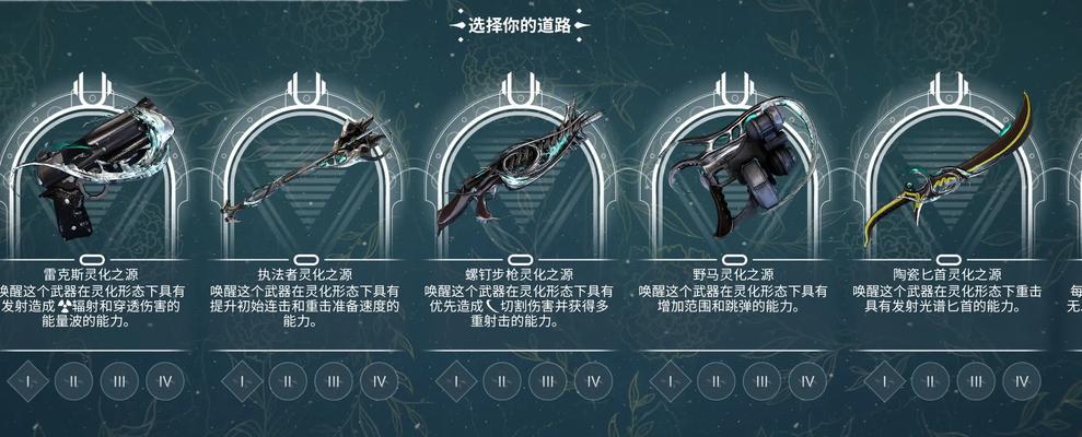 星际战甲执法官获取途径有哪些？需要满足什么条件？