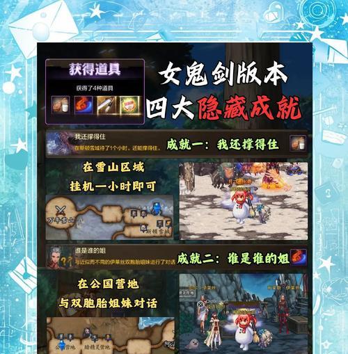 魔域龙秘法觉醒转换步骤是什么？转换后效果如何？