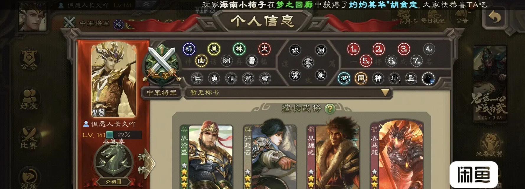 三国杀移动版史诗体验卡如何兑换？有什么规则？