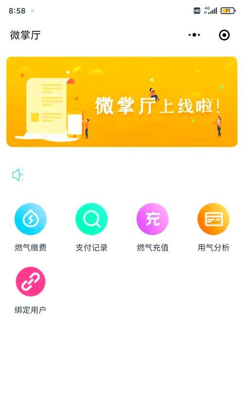 魔域充值卡充值流程是怎样的？充值后如何确认到账？