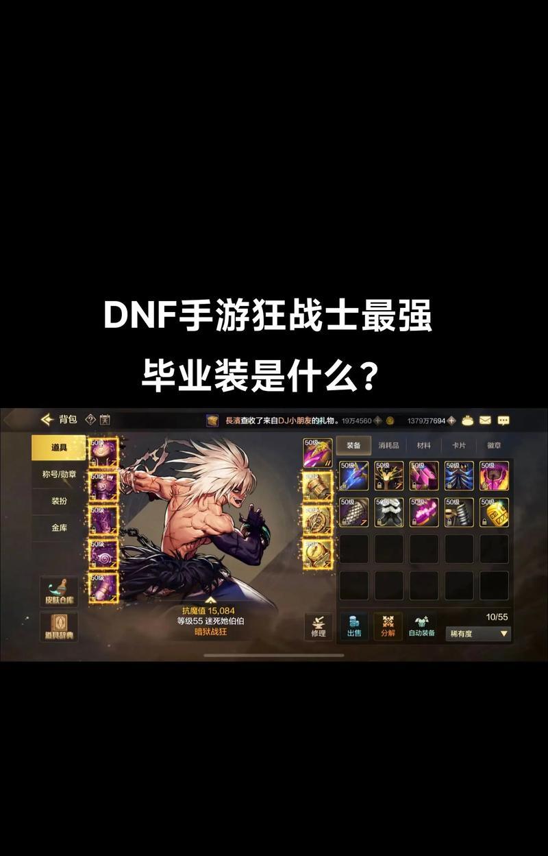 地下城毕业后该做什么？有哪些后续活动？