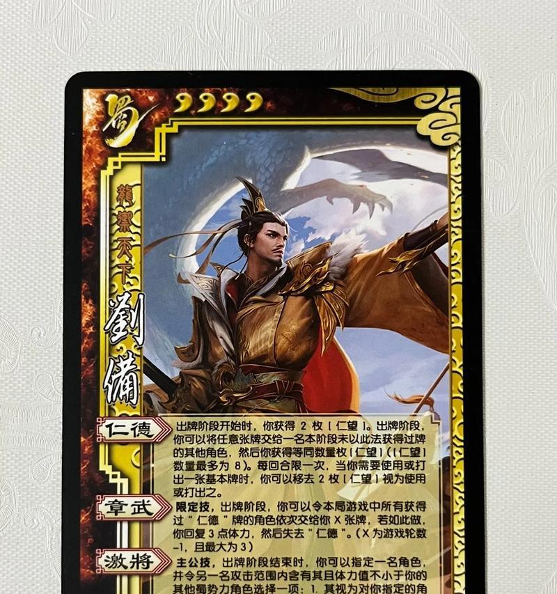 三国杀425指的是什么？425在三国杀中代表什么含义？