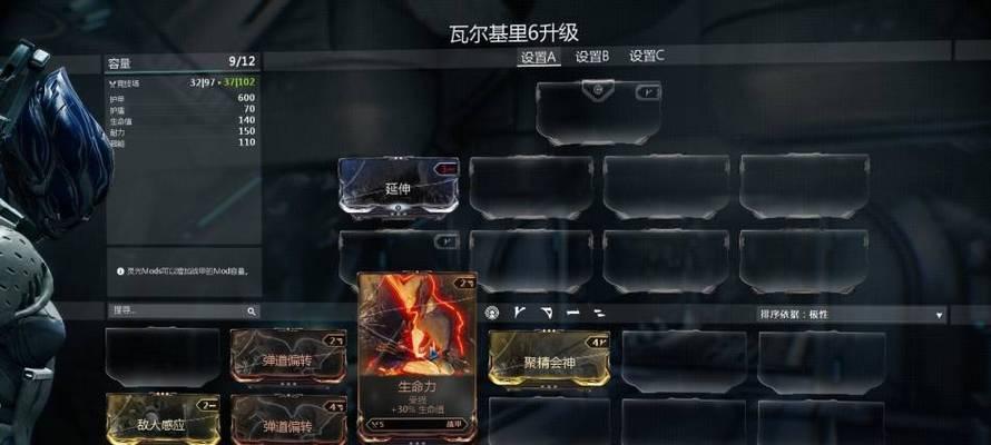 星际战甲槽位商店开启条件是什么？如何开启槽位商店？