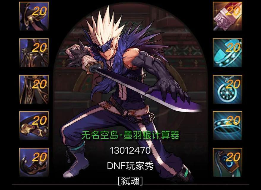 DNF鬼泣应该选择哪种武器精通？