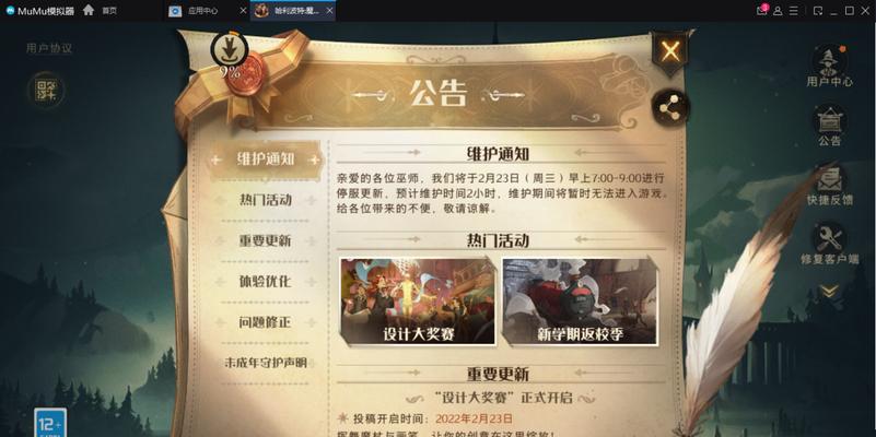 地下城录像模式开启方法是什么？如何录制精彩瞬间？