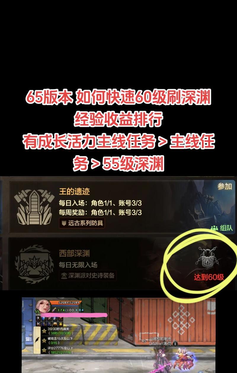 DNF深渊难度选择标准是什么？哪种难度最值得刷？