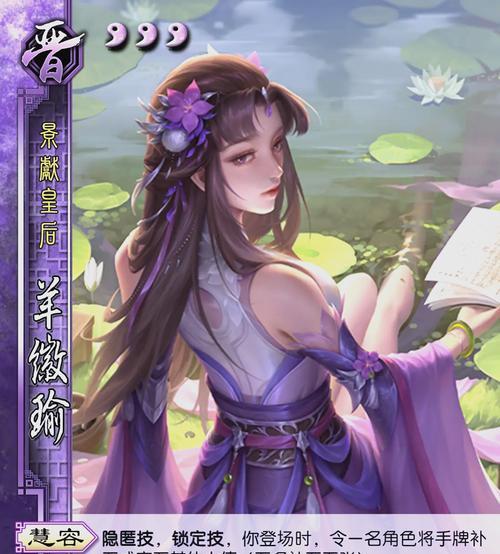 三国杀双曹角色的技能介绍是什么？