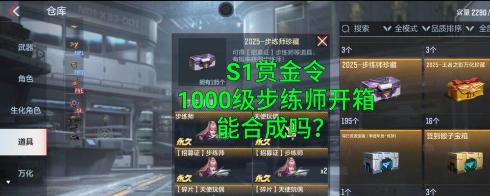 CF零号碎片兑换券合成需要多少个？合成后能做什么？