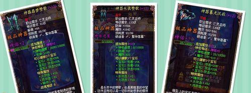 魔域亡灵刷取技巧有哪些？