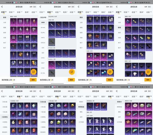 CF喷涂道具获取方法有哪些？喷涂道具如何使用？