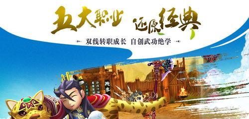 热血江湖传中阿虎的打法是什么？阿虎战斗技巧有哪些？