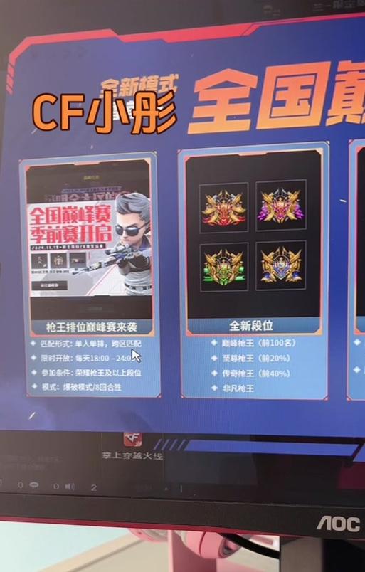 CF游戏中卡屏了怎么办？有哪些解决方法？