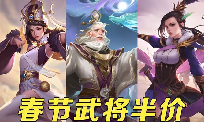 三国杀武将在哪个平台购买最划算？购买流程是什么？