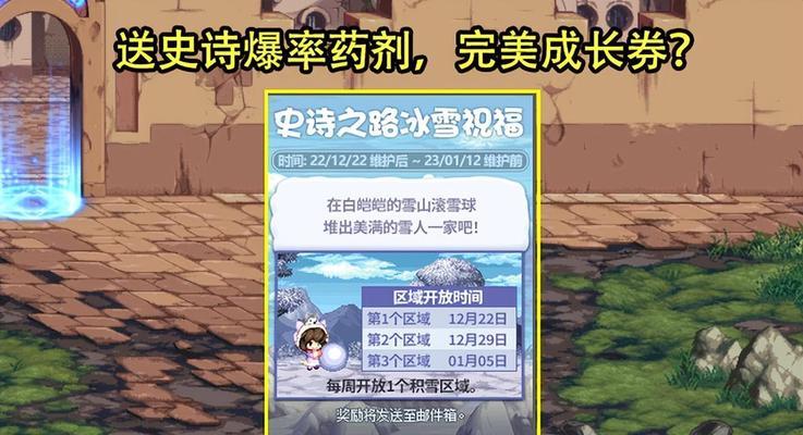 dnf普通装扮兑换券兑换方法？