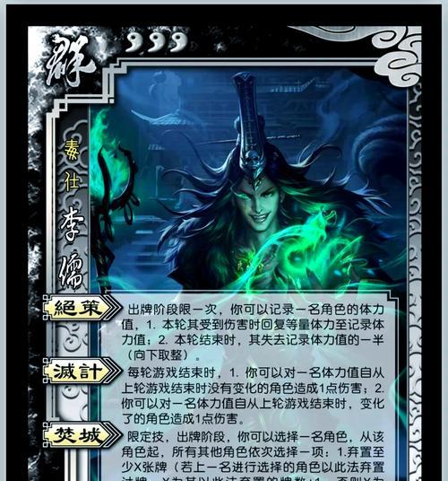 三国杀中高伤害技能的选择和携带策略是什么？