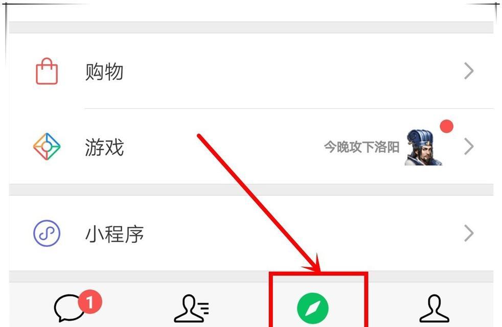 车卡在完美世界中如何使用？