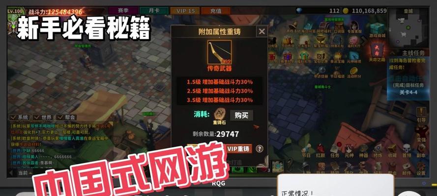 黑龙傲天的最佳宠物搭配是什么？搭配宠物的好处有哪些？