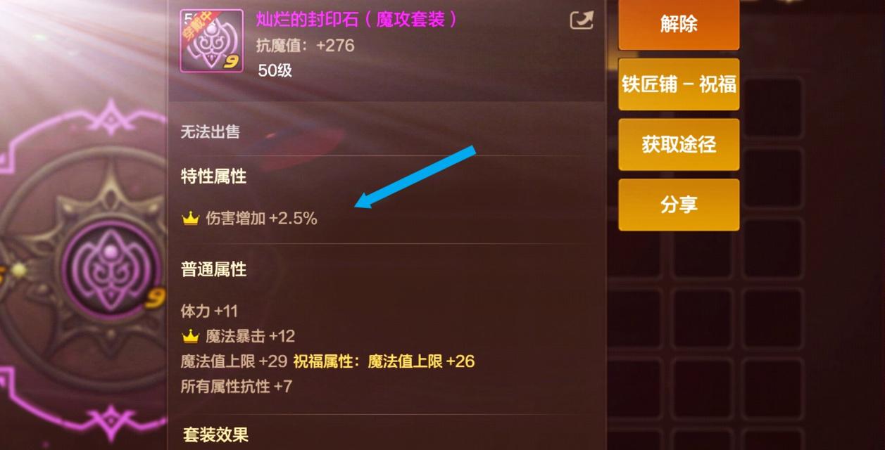 DNF中太拉石的花费策略是什么？