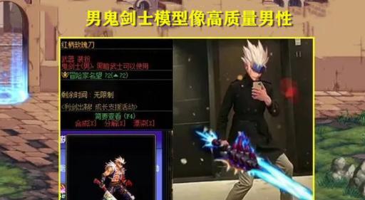 dnf模型制作教程是什么？如何制作？