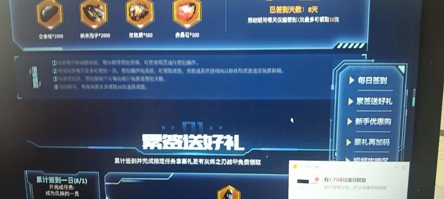 火焰继承星际战甲怎么获得？获取条件和步骤是什么？