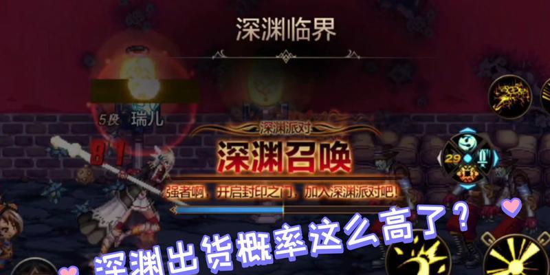 dnf深渊怎么聚集物品？聚集物品的技巧和策略是什么？