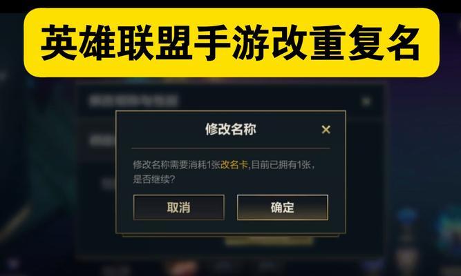 cf改名卡如何使用才能改为空白名？操作步骤是什么？
