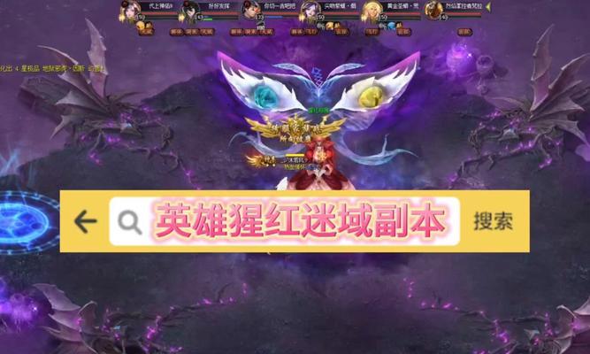 魔域游戏中血魂满了该如何处理？