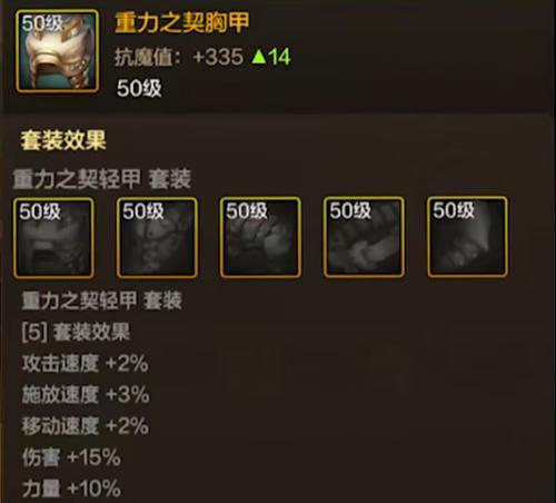 DNF剑魂新攻击技能效果如何？实战表现怎么样？
