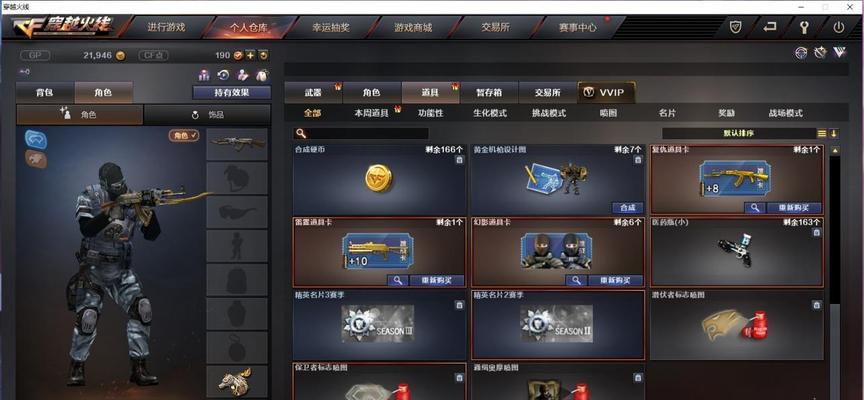 cf毒蝎价格是多少？购买途径是什么？