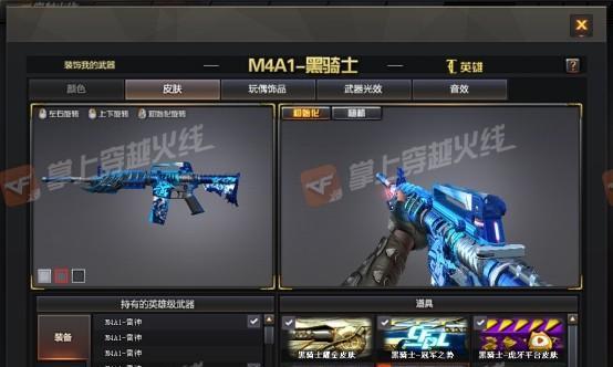 CF黑骑士如何换购？换购黑骑士需要满足什么条件？
