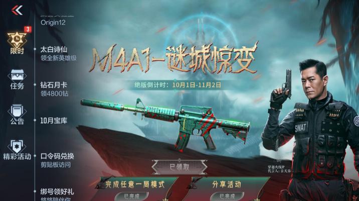 如何关闭CF中的观枪按键？关闭后会影响游戏体验吗？