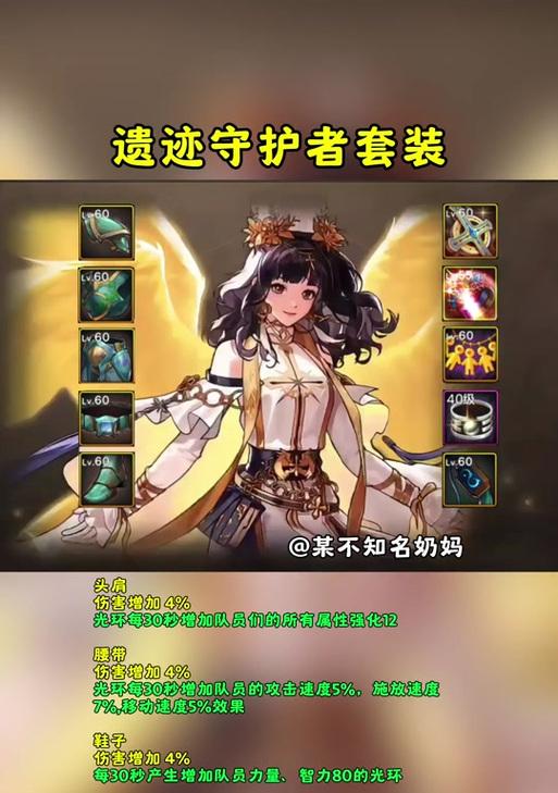 DNF光白指的是什么？有什么特点？