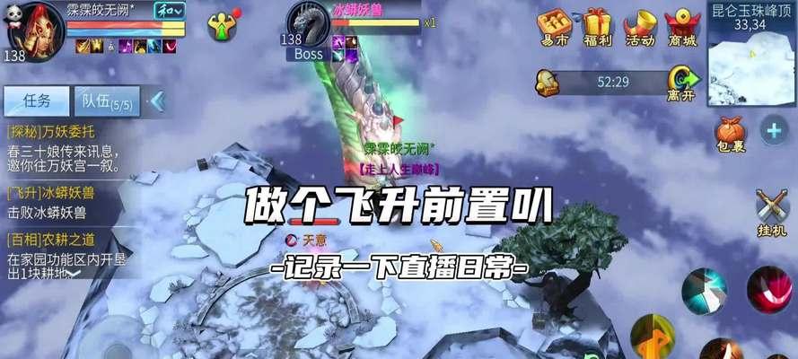 魔域提升伤害的有效方法是什么？
