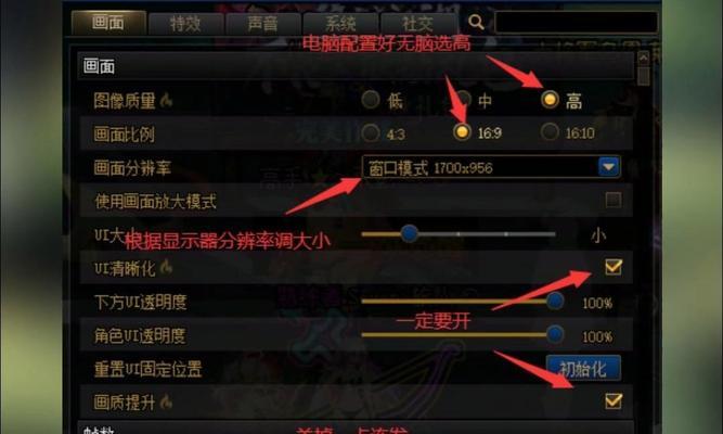 地下城技能降级失败的解决方法？
