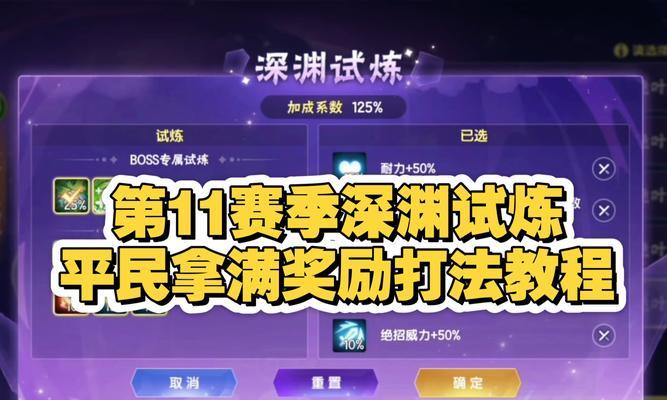 完美世界赛季结束有哪些奖励？奖励如何获取？