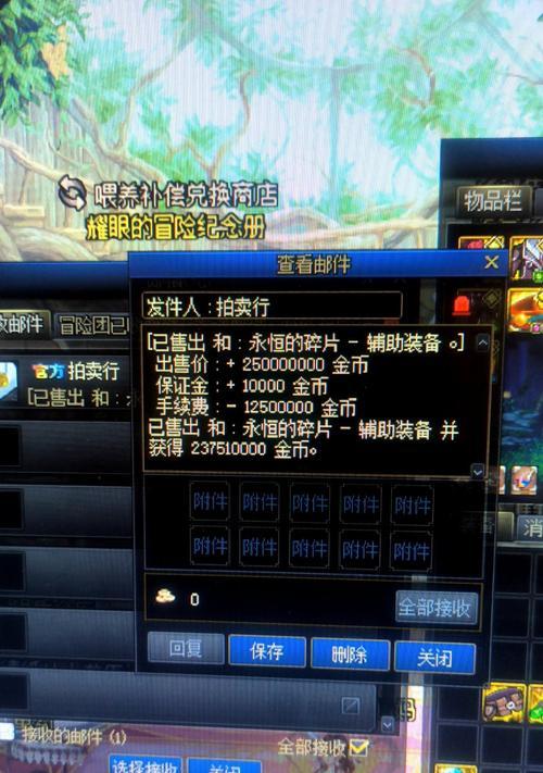 地下城树枝获取方法是什么？如何快速获得树枝？
