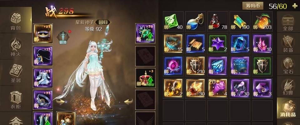 永夜秘境魔域进入方法是什么？三国杀中如何进入永夜秘境魔域？