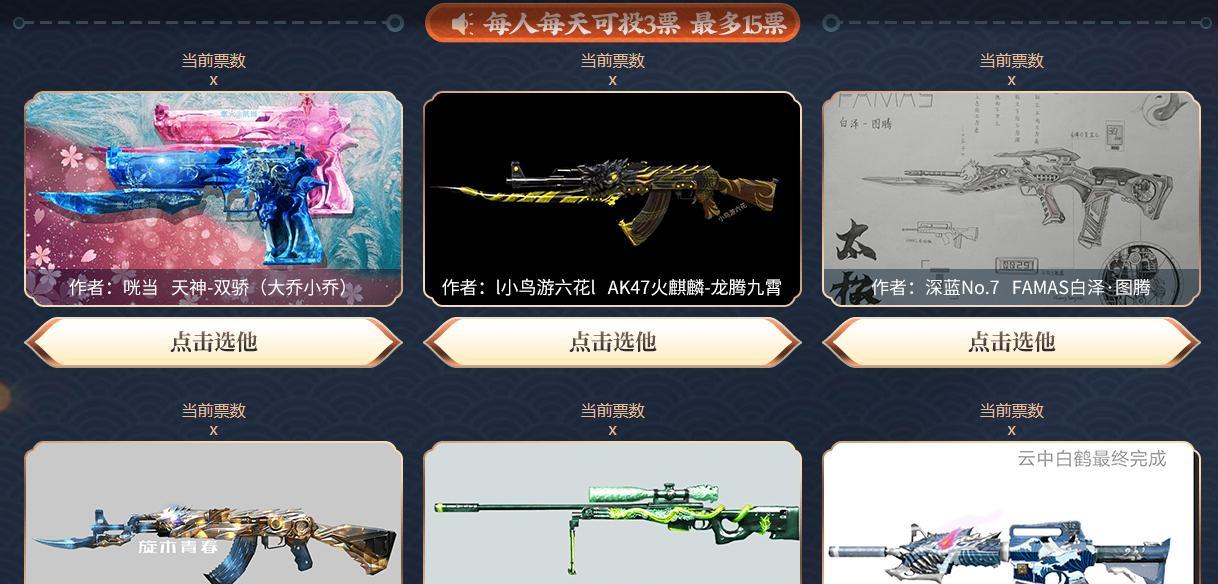 cf修罗角色需要多少碎片才能解锁？碎片获取途径有哪些？