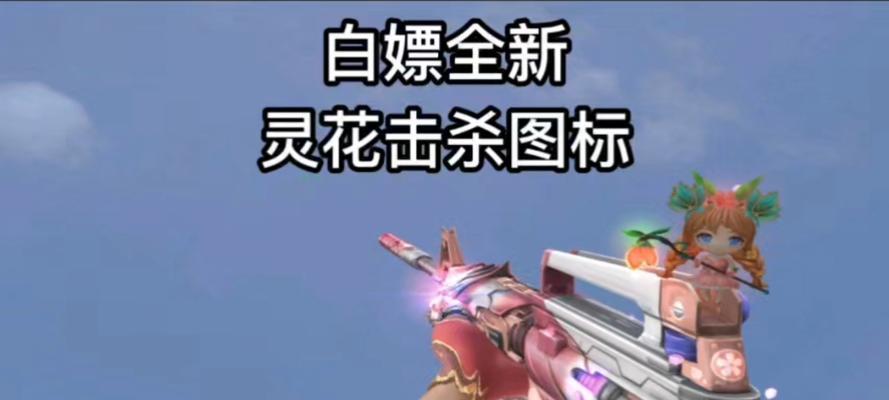 CF边框角色如何取消显示？取消边框有什么好处？